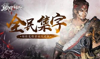 护花战神，铁血柔情，战神护花传奇