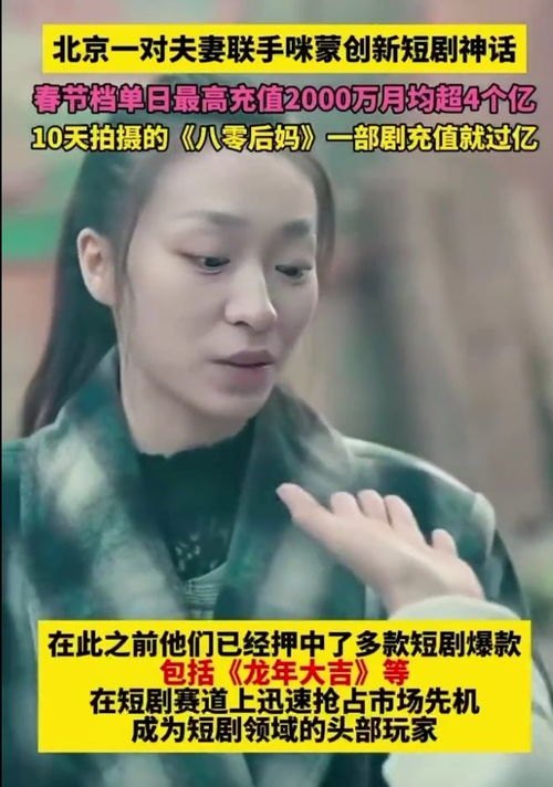 戚总今天追到夫人了么短剧剧情介绍_戚总今天追到夫人了么短剧剧情介绍全集