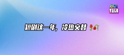 商龙短剧剧情介绍_商龙短剧剧情介绍全集