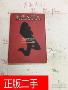 道德主义时尚品牌_道德主义时尚品牌的特点