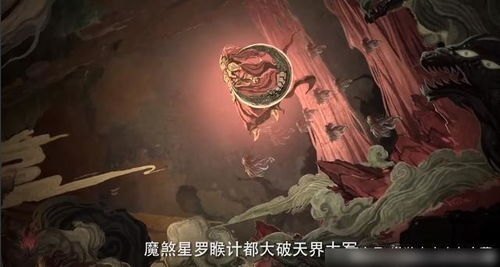 修罗战神短剧剧情介绍_修罗战神短剧剧情介绍分集