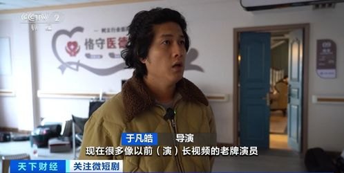 长生短剧剧情介绍_长生 短剧