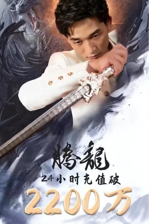 至尊武皇短剧剧情介绍_至尊武皇短剧剧情介绍大全