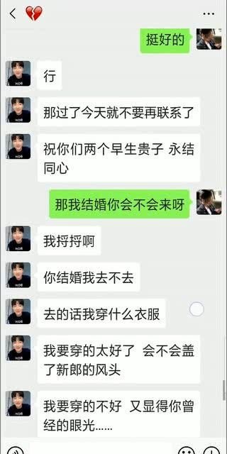 你结婚我劫婚全文免费阅读