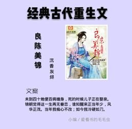 庶女有毒全文免费阅读