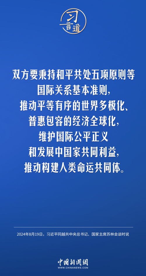 人民至上，服务永恒——浅析为人民服务的时代内涵