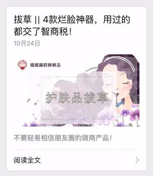 夫人每天都在线打脸，免费阅读全文，揭露现代婚姻的智慧与幽默