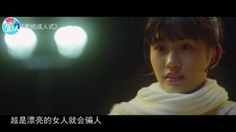 网络原创享受免费的成人电影，你是否准备好？