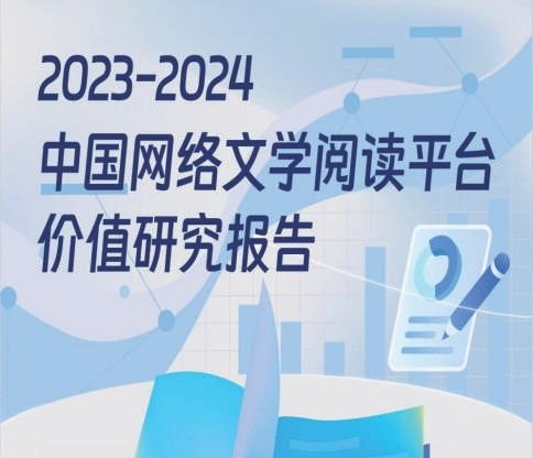 全文小说网，网络文学的新天地，阅读体验的无限拓展