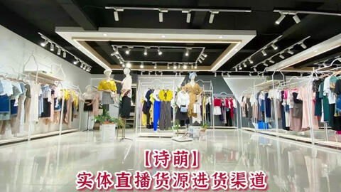 惠州时尚服装品牌店_惠州时尚服装品牌店有哪些