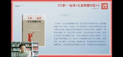 贯穿全文的力量，探索文学作品中的一致性主题