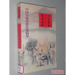 短剧天道神算（98集）_天道神算全一小说