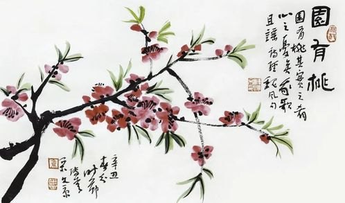 春有百花秋有月全文