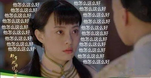 短剧退婚后我成了护夫狂魔（83集）_退婚后我成了香饽饽