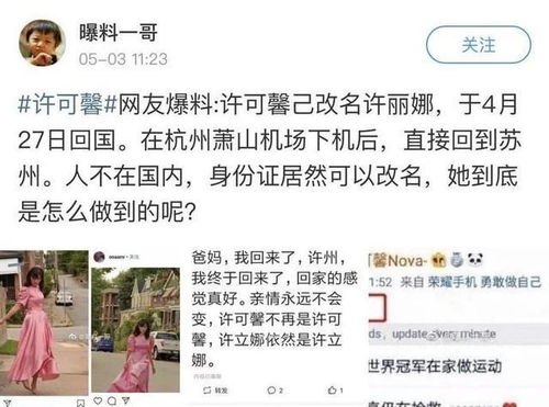 短剧六年后我携两个崽炸翻前夫家 长篇_六年后携六胞胎霸气回国小说免费