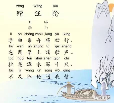 古诗十九首，穿越时空的诗歌交响曲