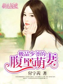 揭开相门腹黑女的面纱——免费畅读全文，探寻她背后的故事