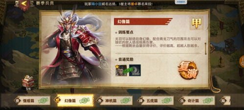 短剧武极天尊（80集）_武极天尊 全集