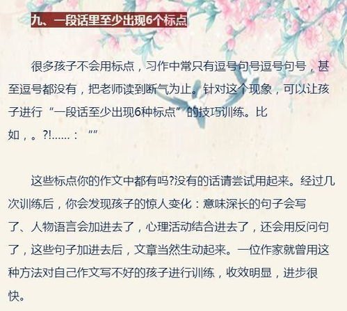 短剧慕总别作了，夫人怀的才是您的孩子（90集）_慕总夫人签字了