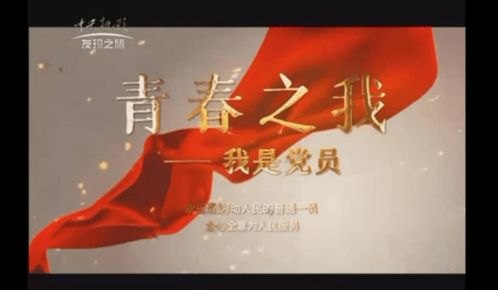 万全文，一位新时代青年创业者的奋斗历程