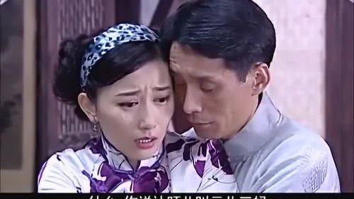 电视剧大宅院的女人