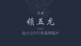 短剧墨爷别来无恙（87集）_墨爷,别来无恙