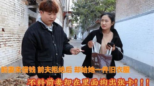 短剧离婚后总裁前夫日日追妻（100集）_离婚后总裁前夫追前妻的小说大全