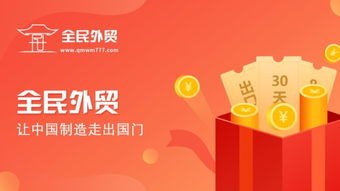 畅游知识海洋，尽享全文免费——打造全民阅读新时代