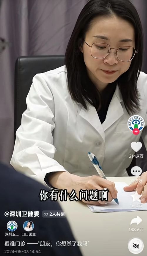 短剧握柳腰（100集）_