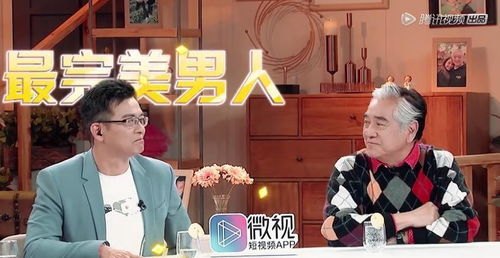 短剧时空穿越：孙女带我来改命（85集）_爷爷穿越时空救孙女