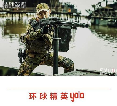 揭秘花都兵王全文阅读，一部热血沸腾的军旅传奇