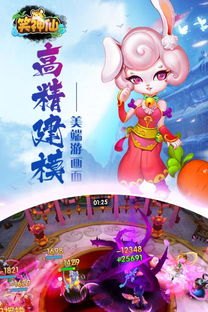 短剧我和神仙做交易（新：魔幻手机）80集_我和神仙有个约会全文免费阅读