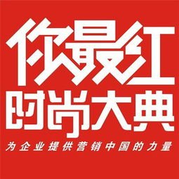 时尚品牌广告尊重人_尊贵品质的广告语