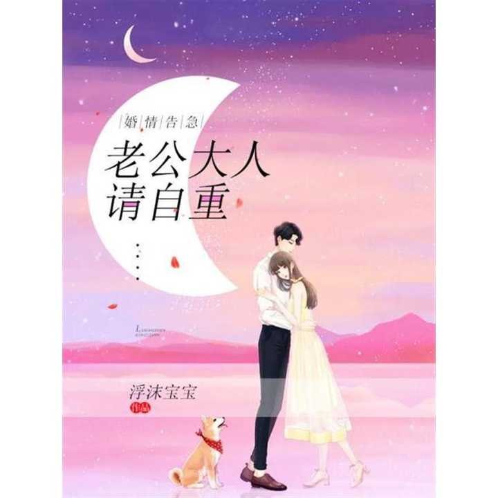 短剧婚情深深深几许（80集）孙樾_婚情深深又几许免费读