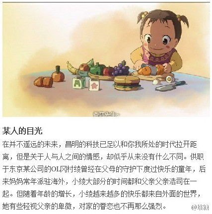 动画电影推荐，让童年重新焕发活力