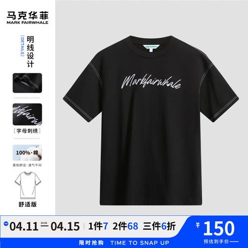 高档时尚品牌男短袖_高档时尚品牌男短袖衣服