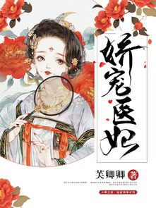 短剧权宠天下：医妃要休夫（94集）_《权宠天下:医妃要休夫》没完结