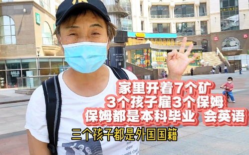 短剧小保姆回乡竟是隐藏大佬（80集）_小保姆带男的回雇主家是什么电视剧