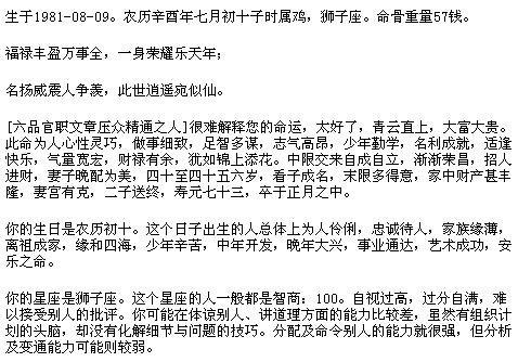 短剧被我弄丢的你（81集）_我弄丢了你歌词