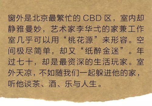 深入经海，感悟仁王，仁王经全文阅读之旅