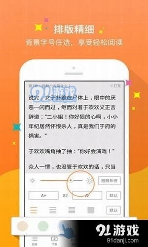 权路迷局全文免费版下载