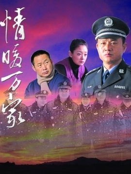 短剧四海（97集）_四海剧情介绍