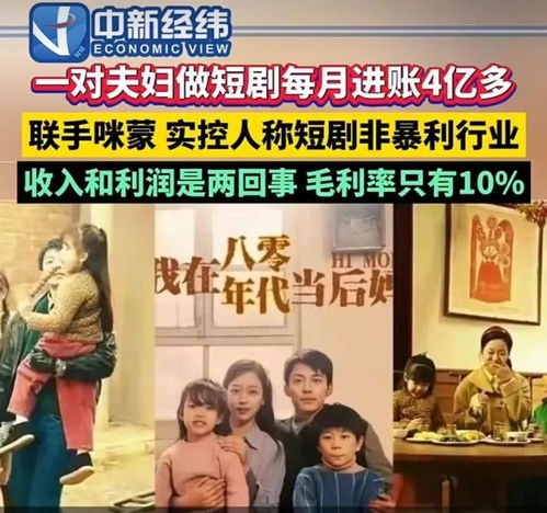 短剧离婚后我要逆袭龙城（90集）_离婚后,我成了首富[八零]免费阅读