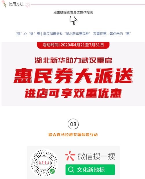 全文阅读网，打造优质阅读体验，助力全民阅读新风尚