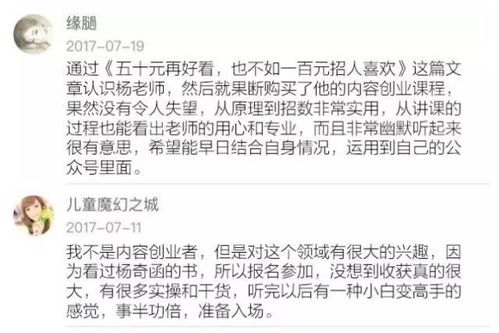 短剧老板，我不想努力了（96集）_老板我不想上班歌词是什么意思