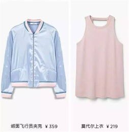 时尚漂亮便宜的衣服品牌_时尚漂亮便宜的衣服品牌