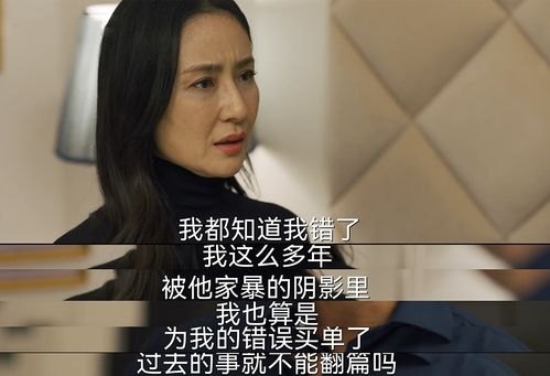 短剧顾总以死相逼求复婚（91集）_顾总顾总