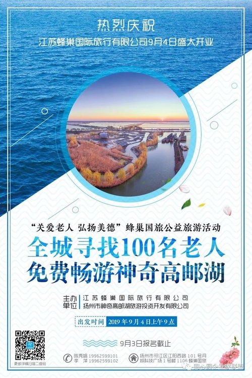 沉浸书海，尽享顾全文免费阅读之旅