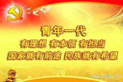 白杨，坚韧不拔，勇立时代潮头