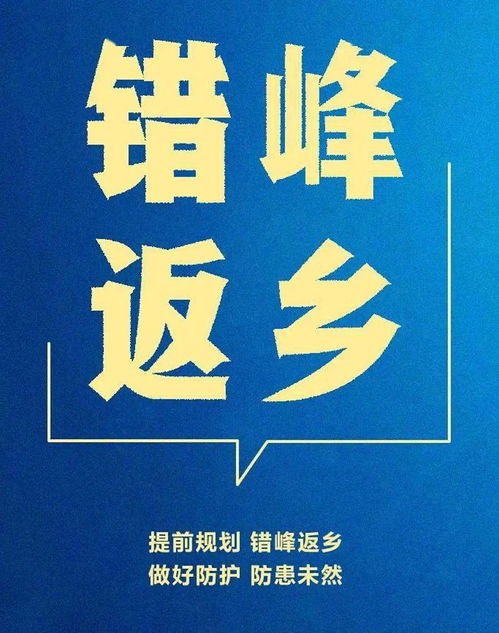 官气横溢，官场生态的反思与警示